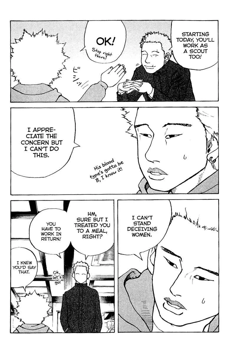 Shinjuku Swan Chapter 1: Scout Debut - Page 22