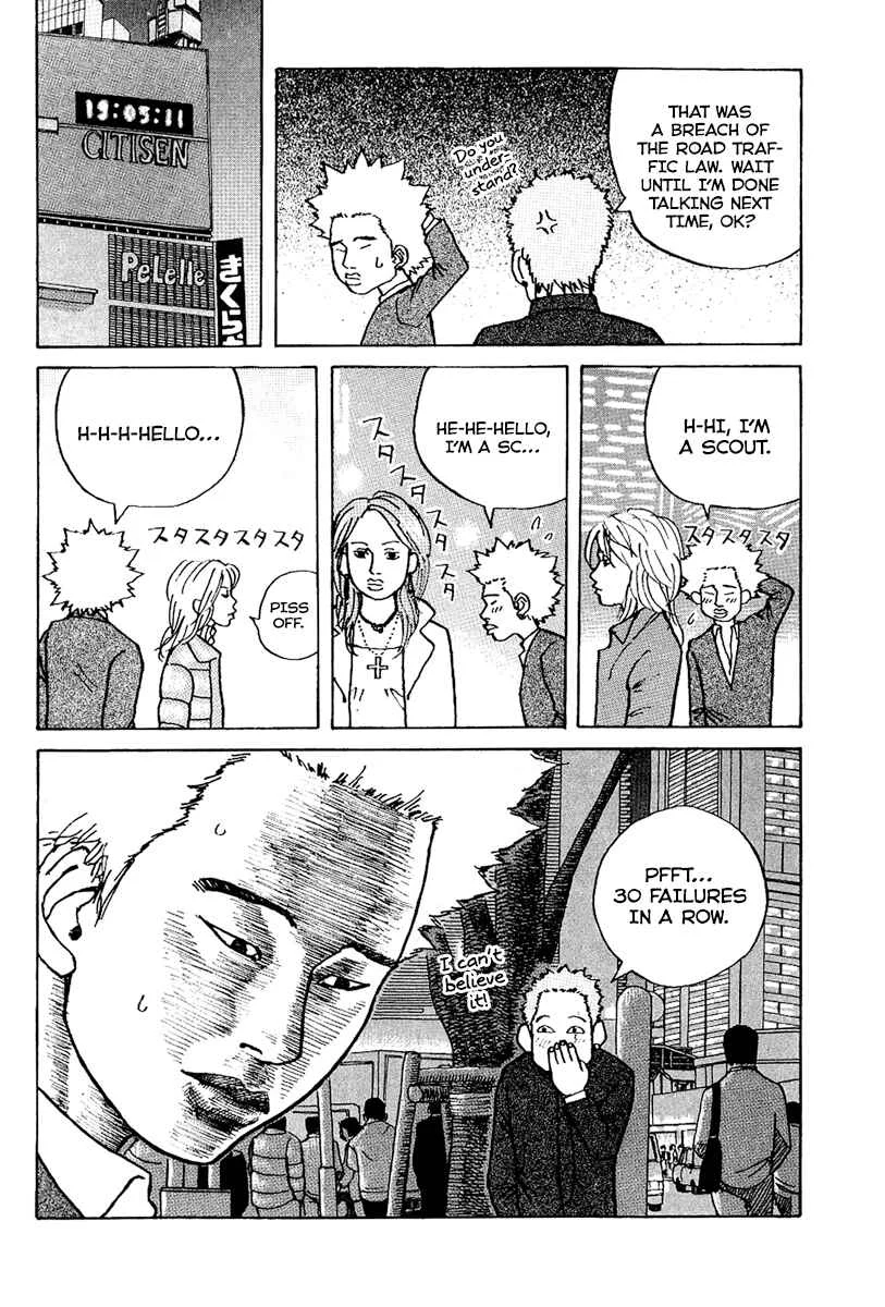 Shinjuku Swan Chapter 1: Scout Debut - Page 28