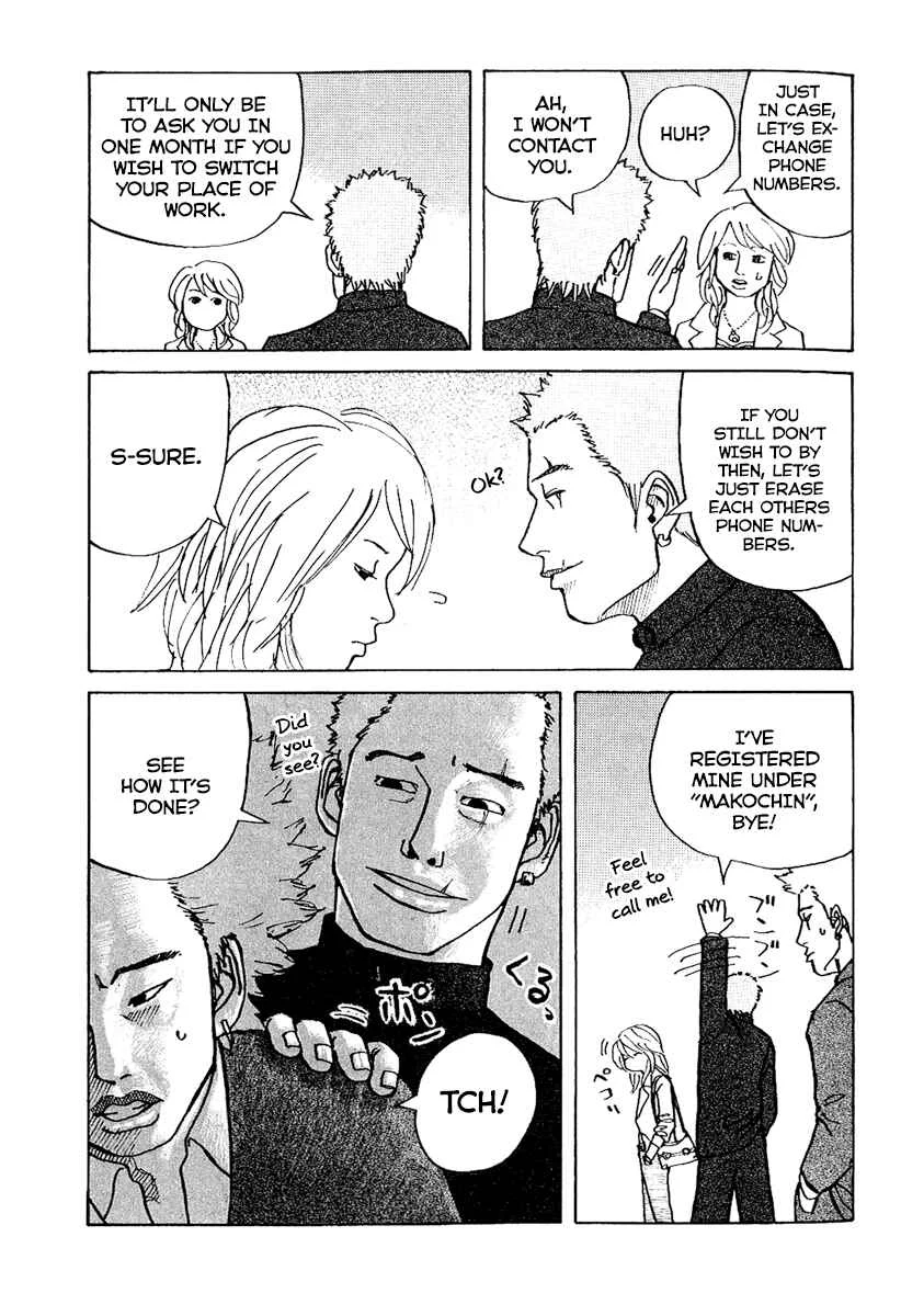 Shinjuku Swan Chapter 1: Scout Debut - Page 31