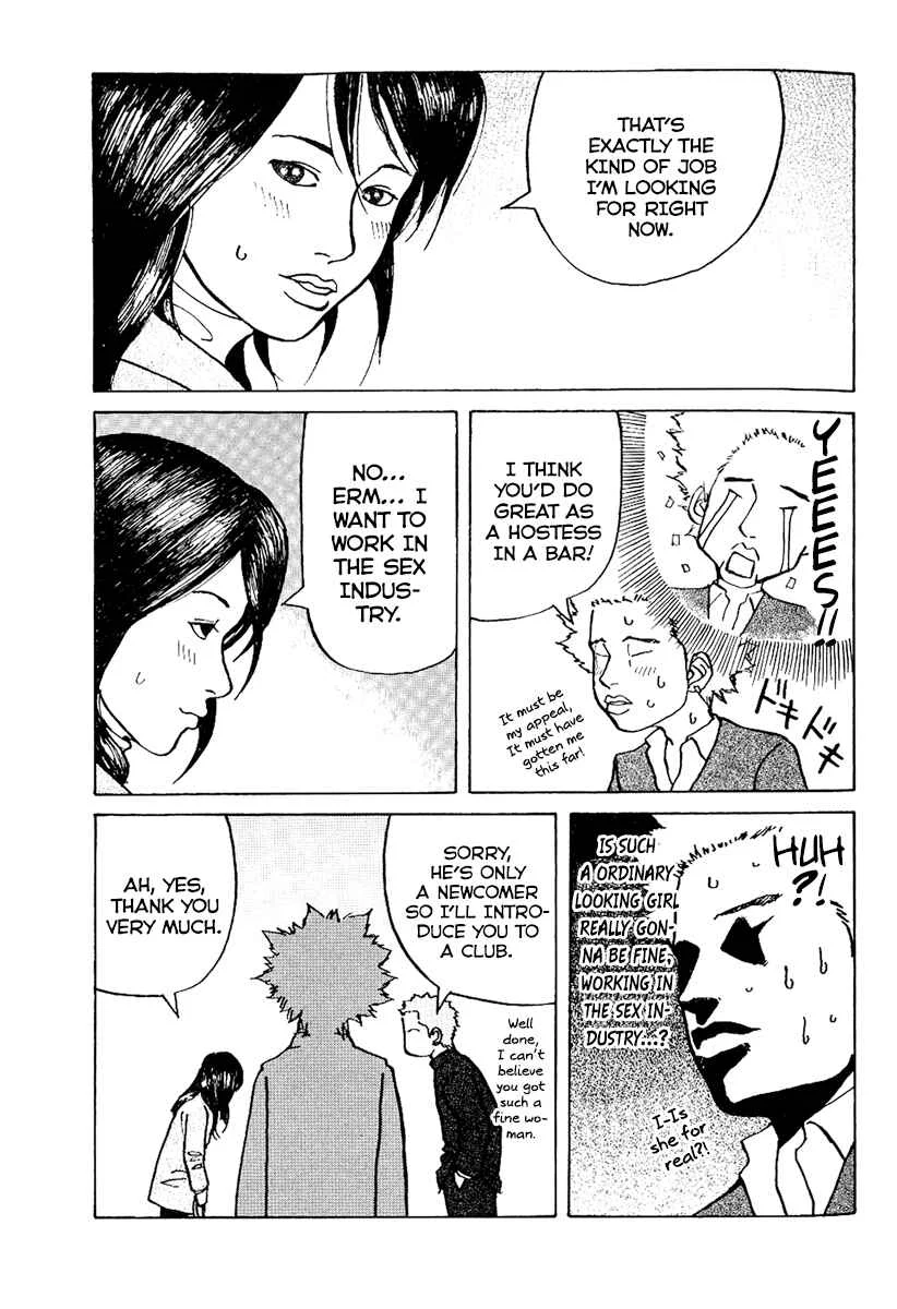 Shinjuku Swan Chapter 1: Scout Debut - Page 33
