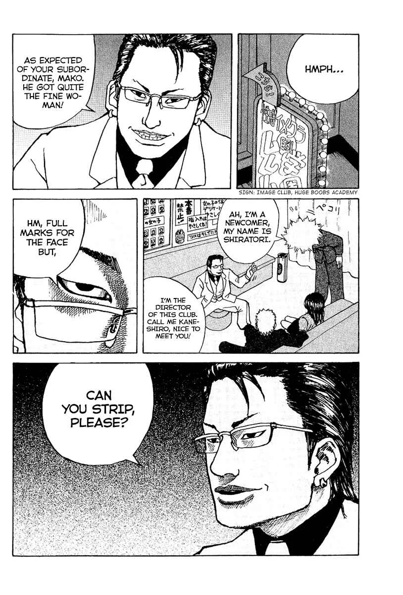 Shinjuku Swan Chapter 1: Scout Debut - Page 34