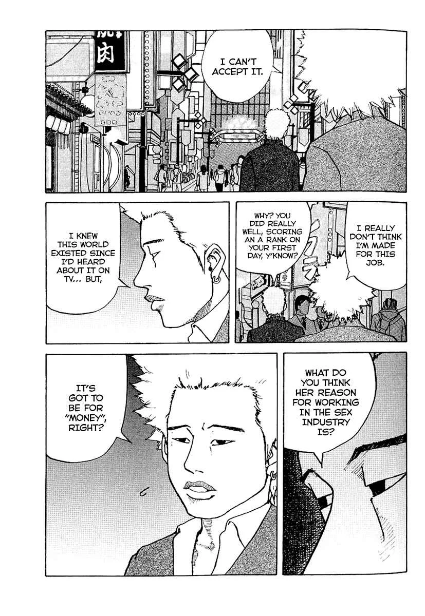 Shinjuku Swan Chapter 1: Scout Debut - Page 37