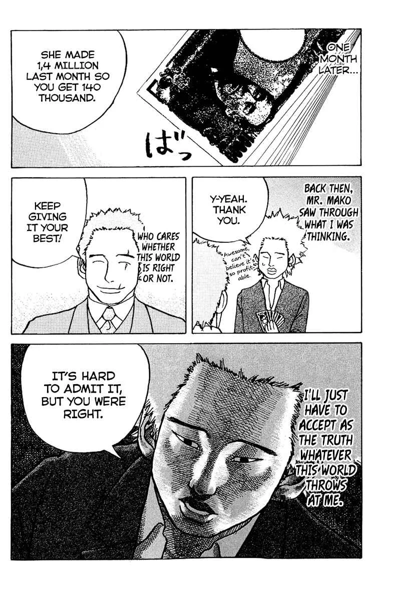 Shinjuku Swan Chapter 1: Scout Debut - Page 40