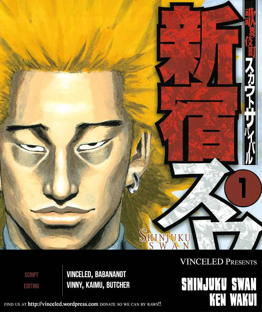 Shinjuku Swan Chapter 2: Hustle Time - Page 2