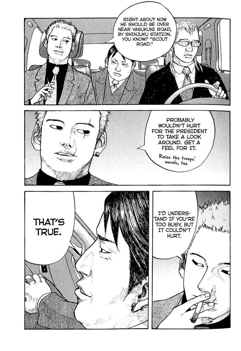 Shinjuku Swan Chapter 2: Hustle Time - Page 4