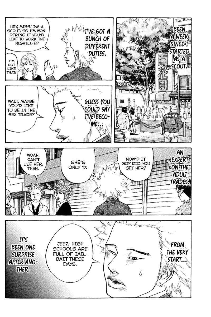 Shinjuku Swan Chapter 2: Hustle Time - Page 5