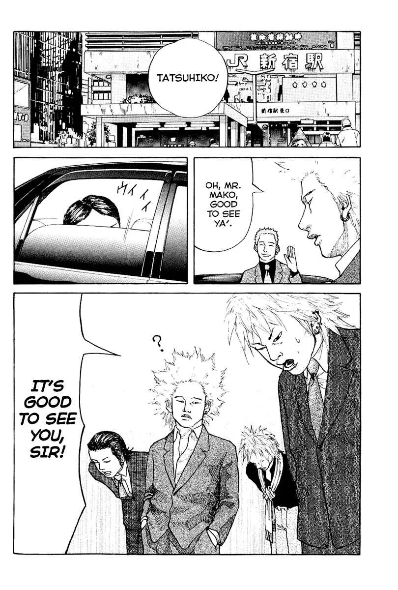 Shinjuku Swan Chapter 2: Hustle Time - Page 7