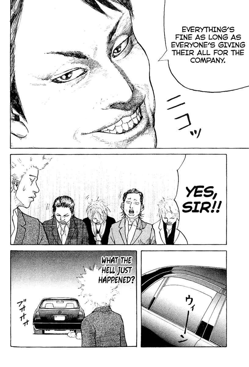 Shinjuku Swan Chapter 2: Hustle Time - Page 9