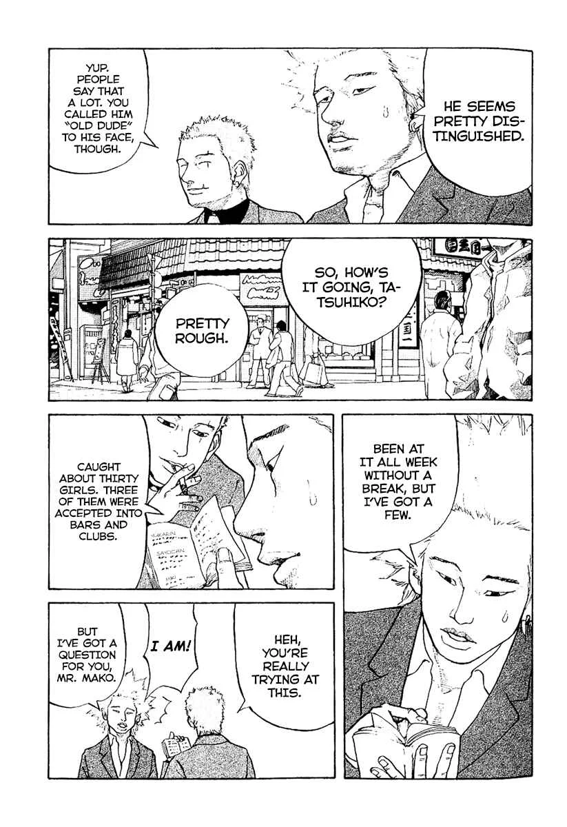 Shinjuku Swan Chapter 2: Hustle Time - Page 10