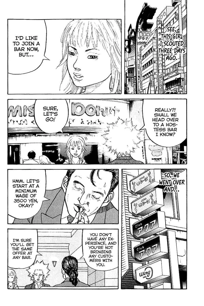 Shinjuku Swan Chapter 2: Hustle Time - Page 11