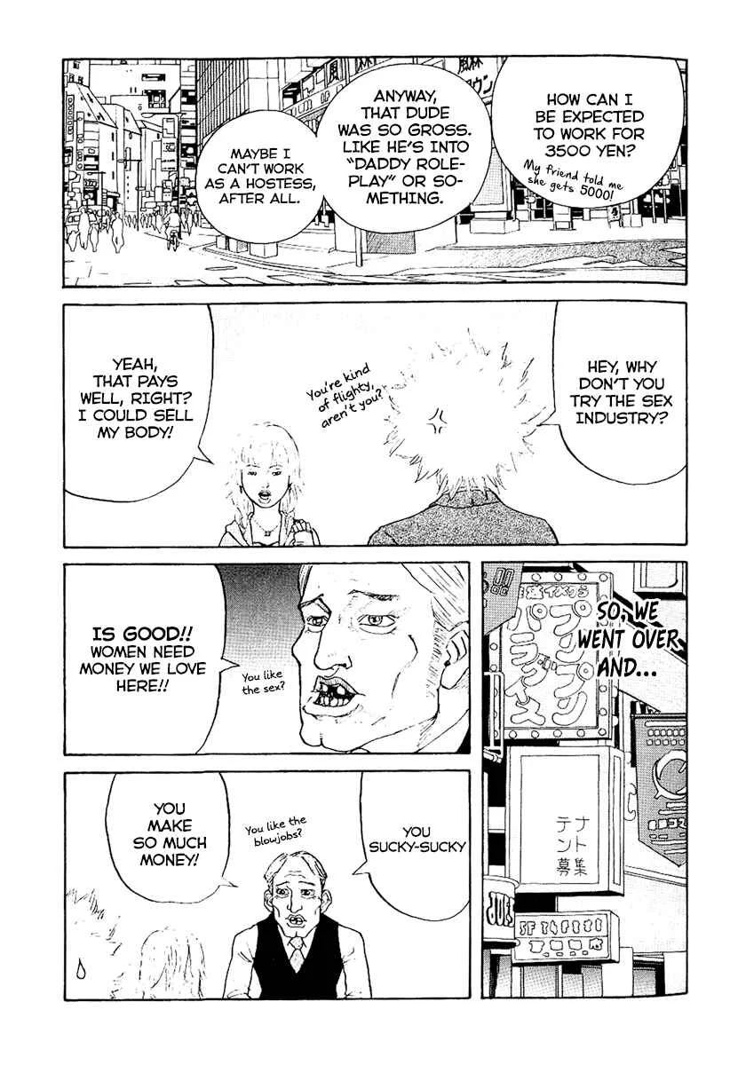 Shinjuku Swan Chapter 2: Hustle Time - Page 12