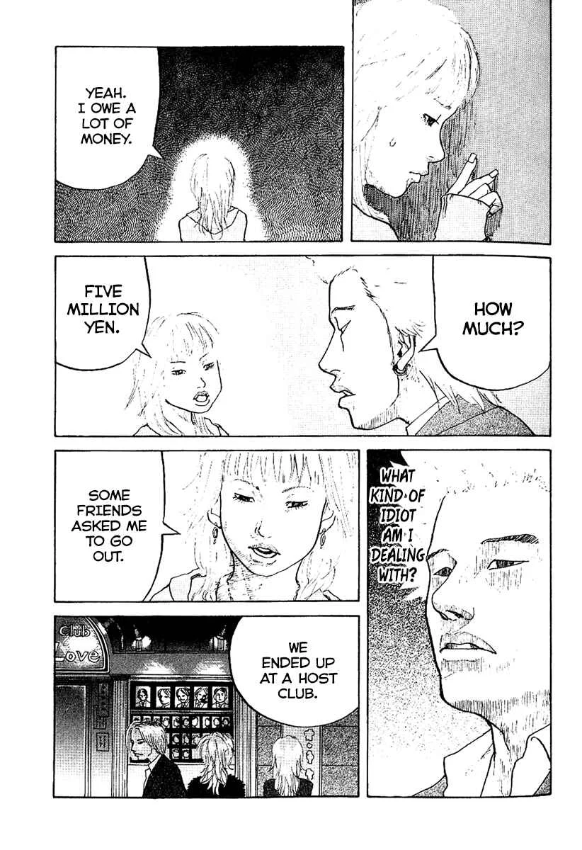 Shinjuku Swan Chapter 2: Hustle Time - Page 14