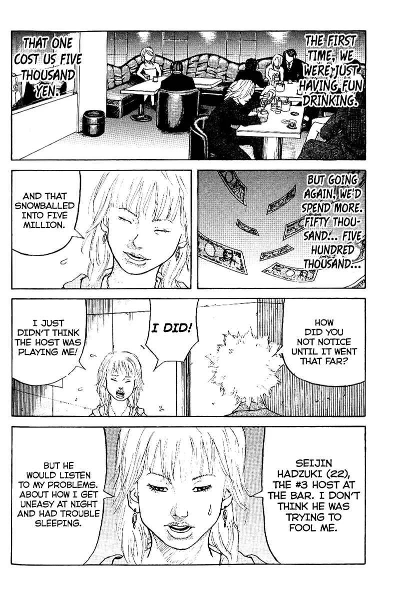 Shinjuku Swan Chapter 2: Hustle Time - Page 15