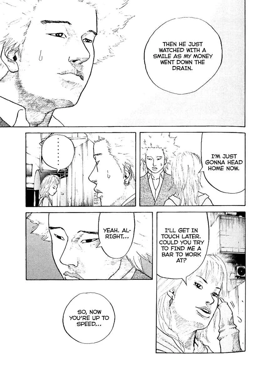 Shinjuku Swan Chapter 2: Hustle Time - Page 16