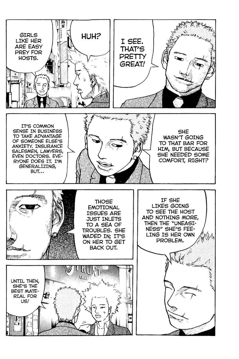 Shinjuku Swan Chapter 2: Hustle Time - Page 17