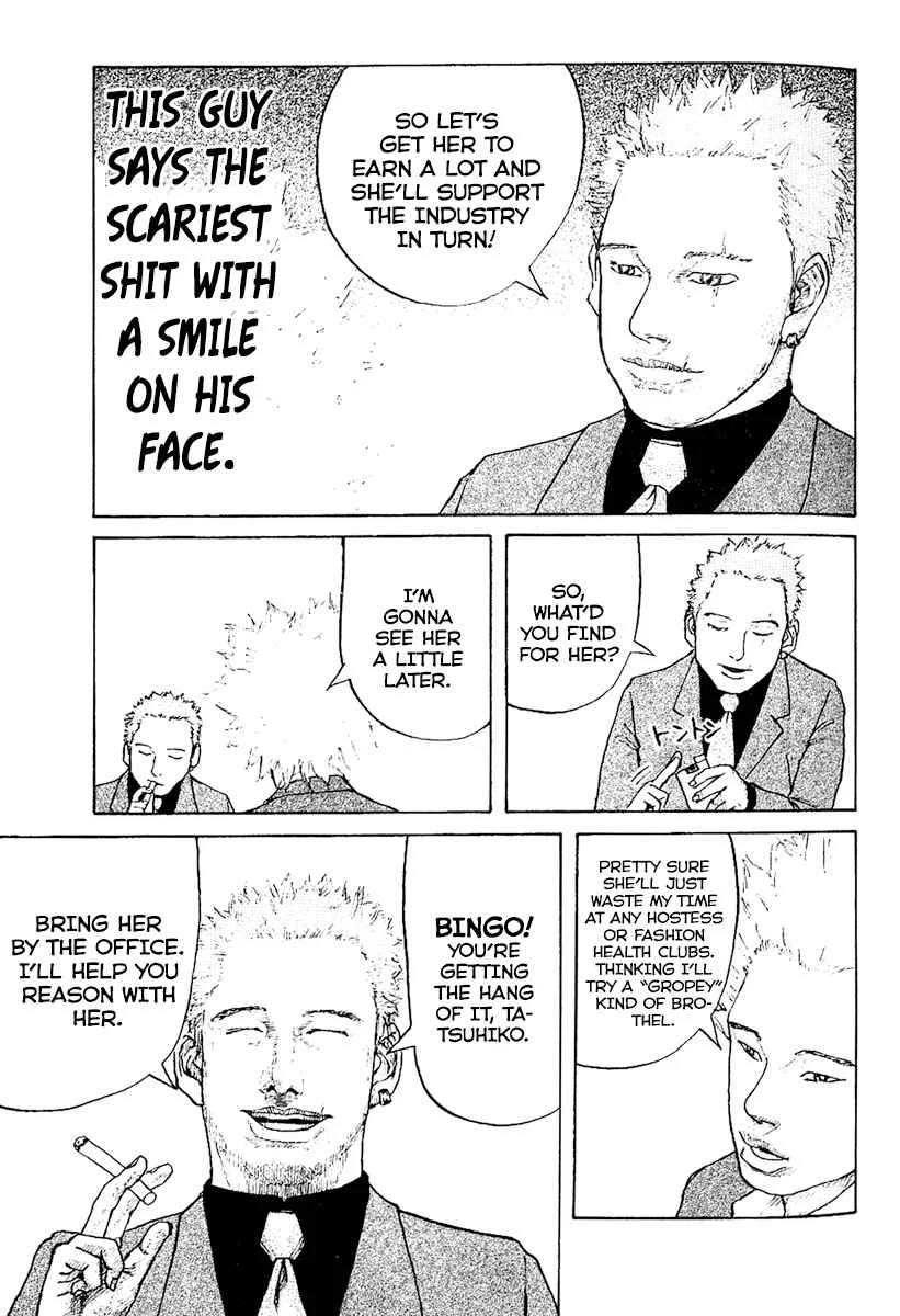 Shinjuku Swan Chapter 2: Hustle Time - Page 18