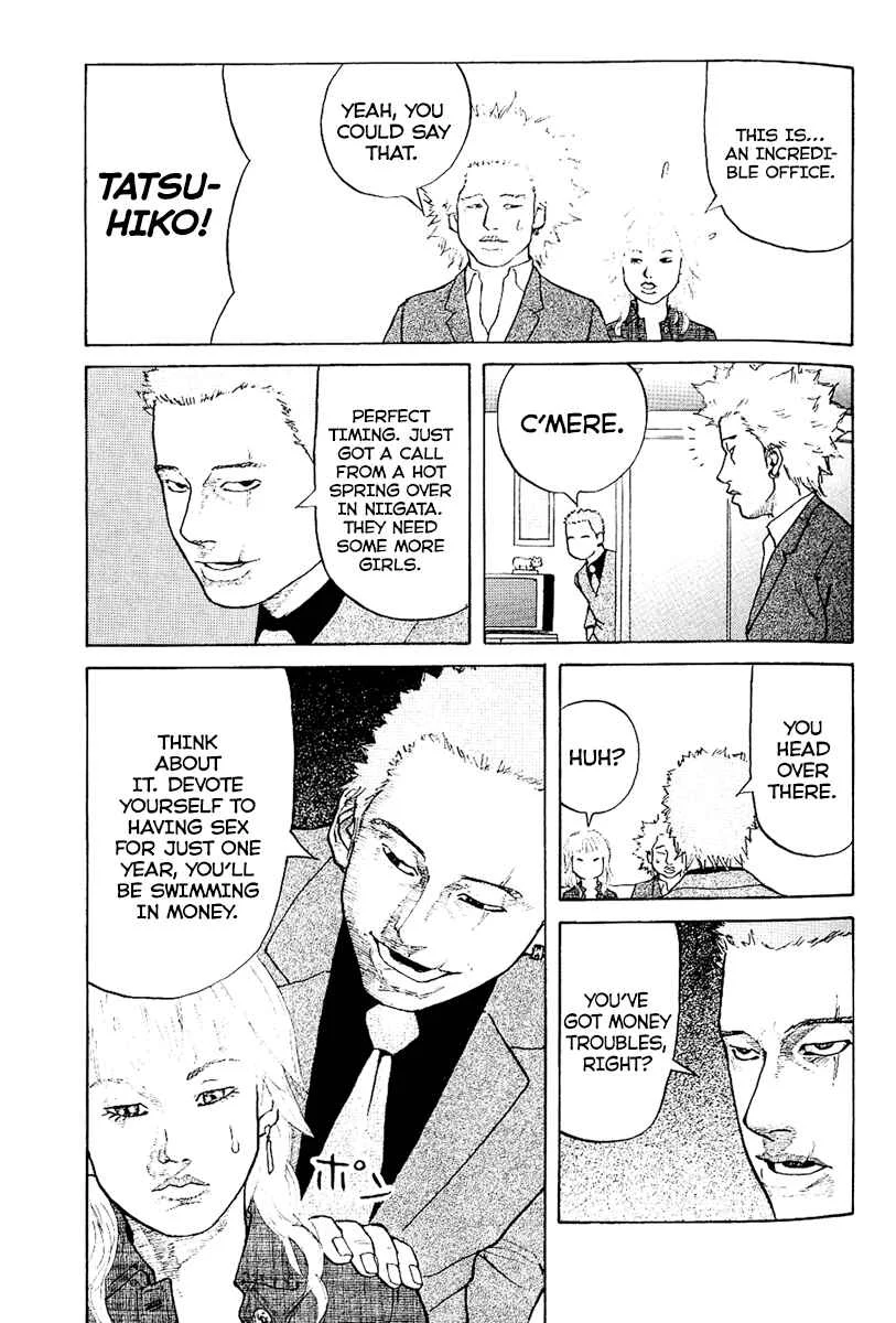 Shinjuku Swan Chapter 2: Hustle Time - Page 20