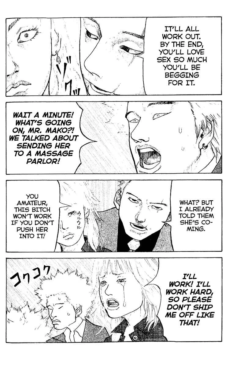 Shinjuku Swan Chapter 2: Hustle Time - Page 21