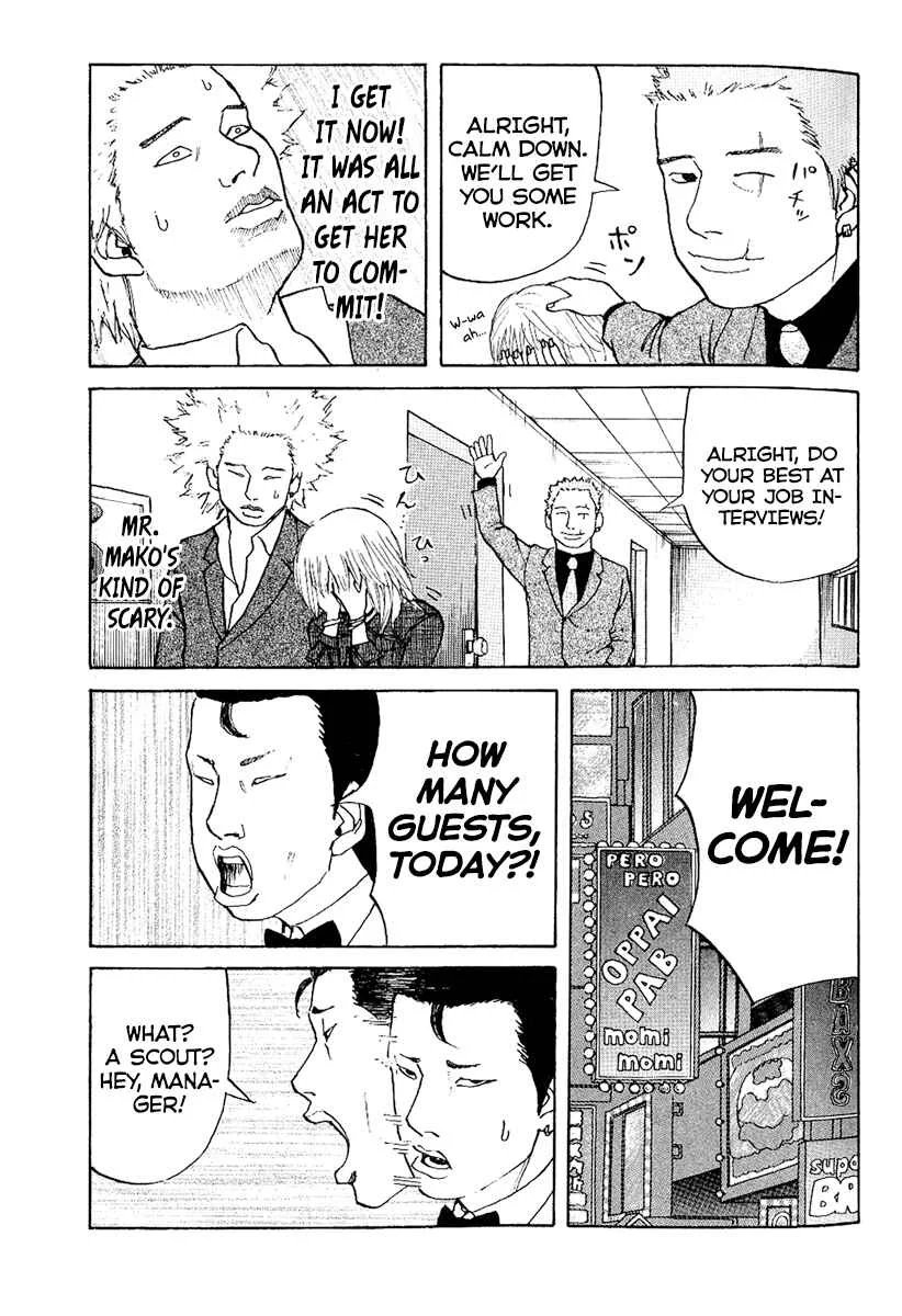 Shinjuku Swan Chapter 2: Hustle Time - Page 22