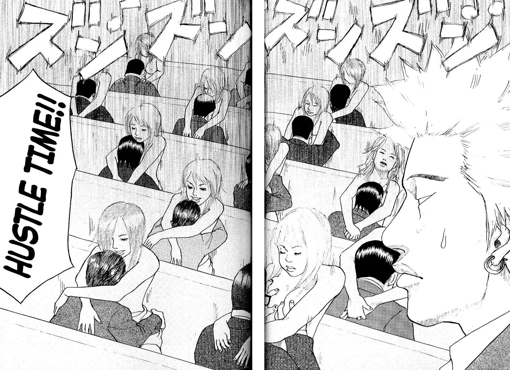 Shinjuku Swan Chapter 2: Hustle Time - Page 23