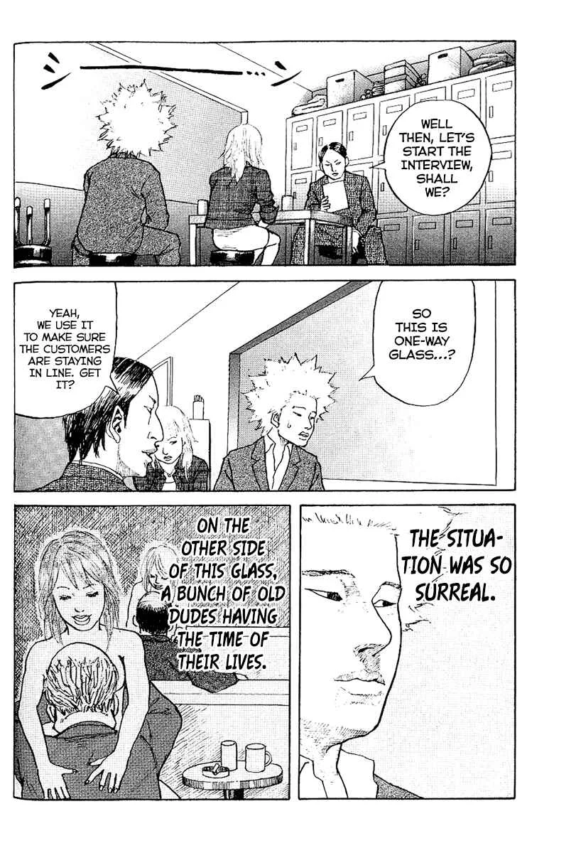 Shinjuku Swan Chapter 2: Hustle Time - Page 24