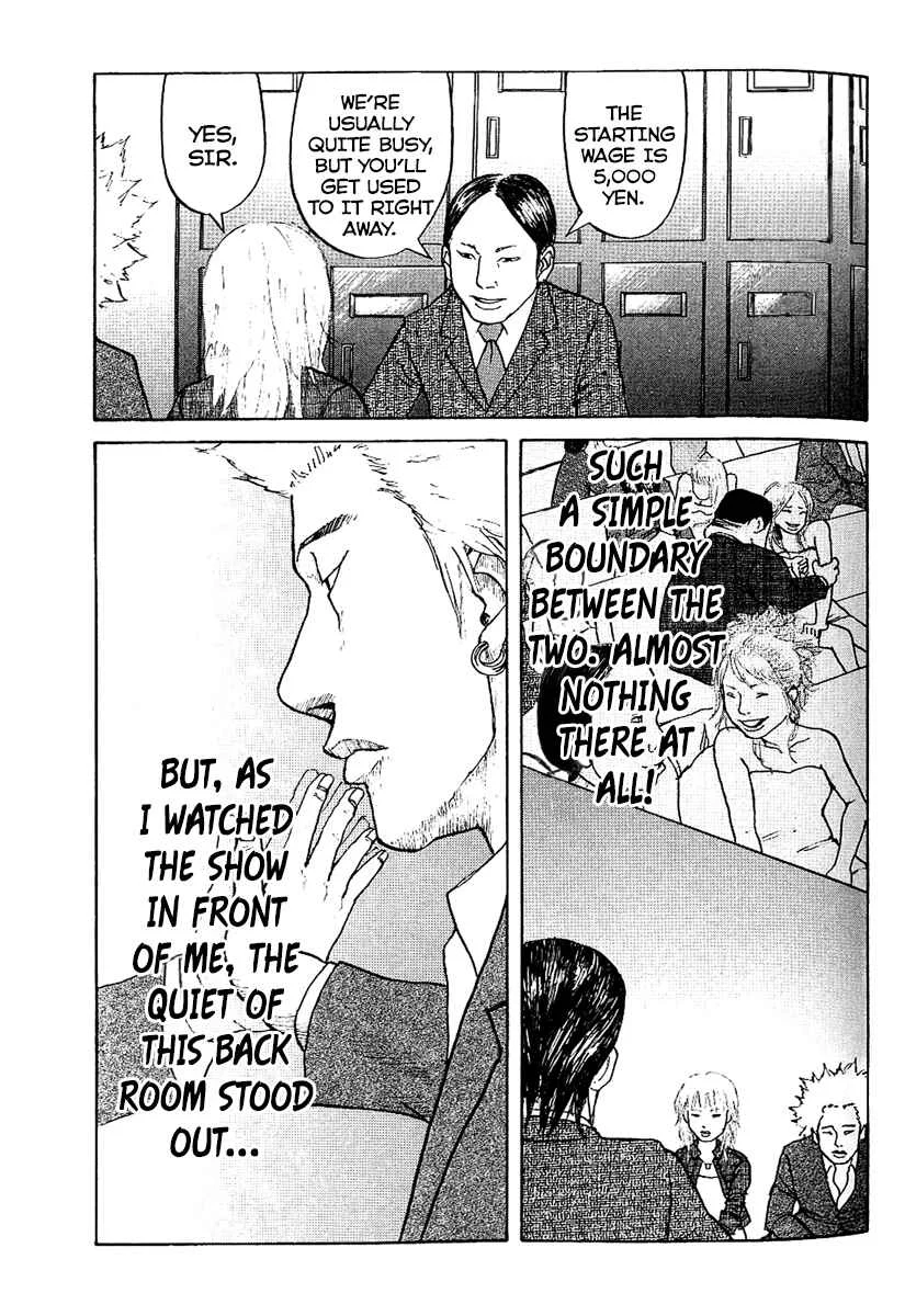 Shinjuku Swan Chapter 2: Hustle Time - Page 25