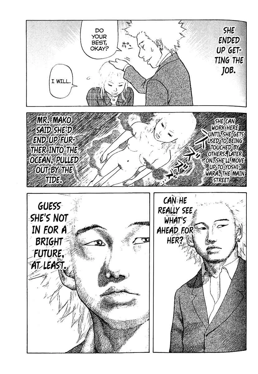 Shinjuku Swan Chapter 2: Hustle Time - Page 27