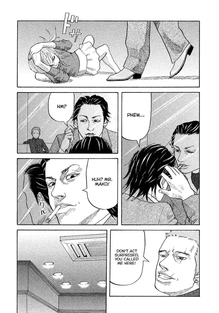 Shinjuku Swan Chapter 3: Host - Page 11