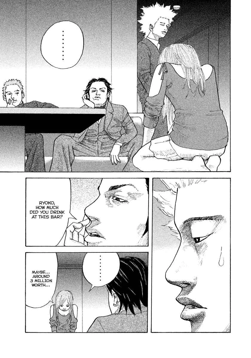 Shinjuku Swan Chapter 3: Host - Page 12