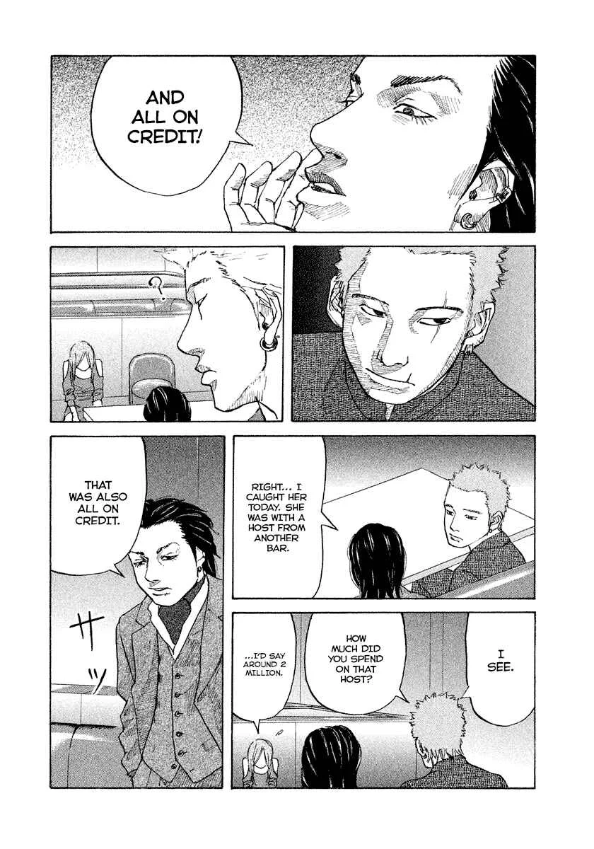 Shinjuku Swan Chapter 3: Host - Page 13