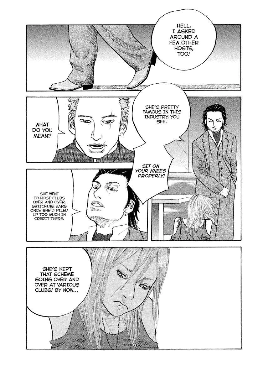 Shinjuku Swan Chapter 3: Host - Page 14