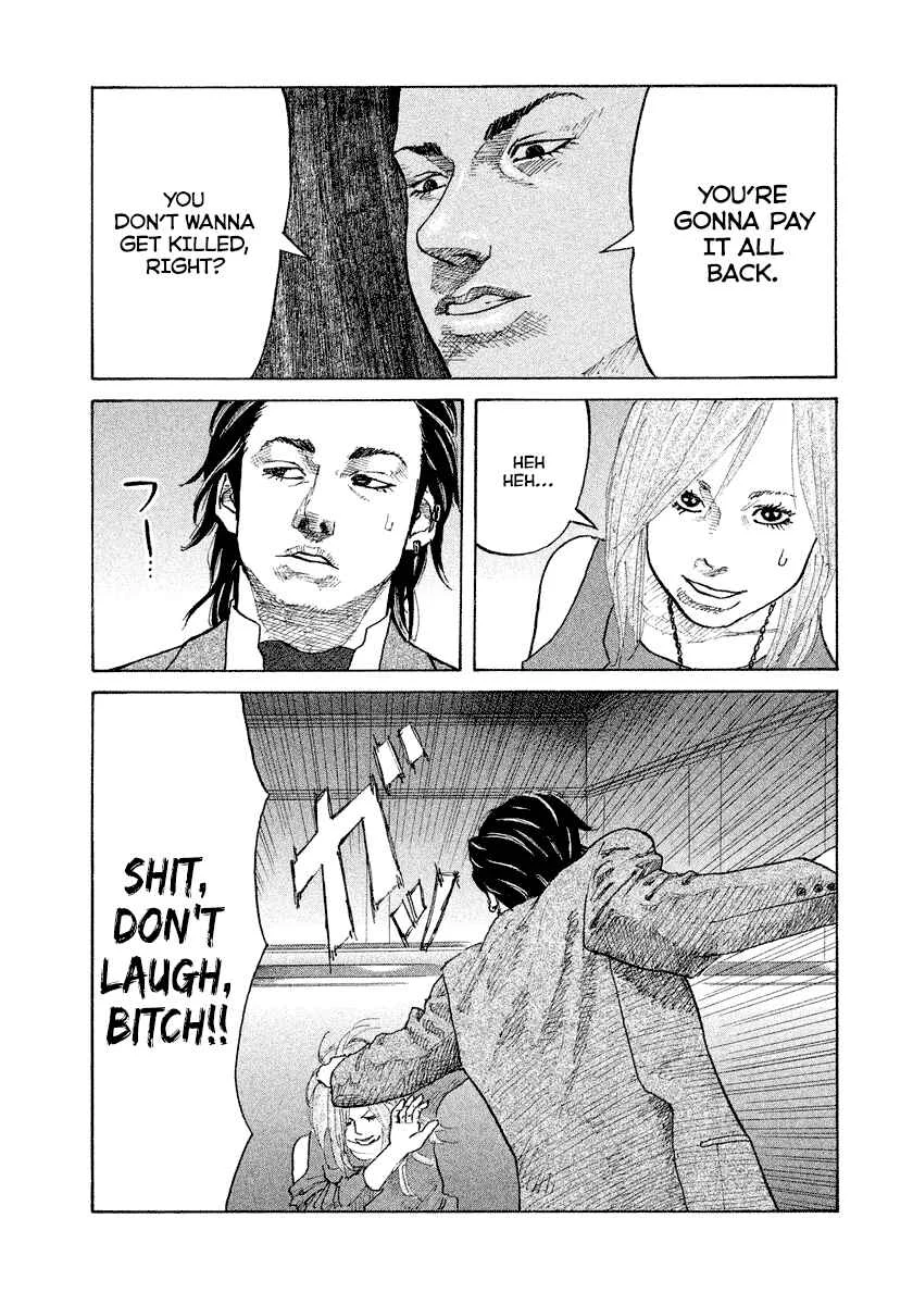 Shinjuku Swan Chapter 3: Host - Page 16