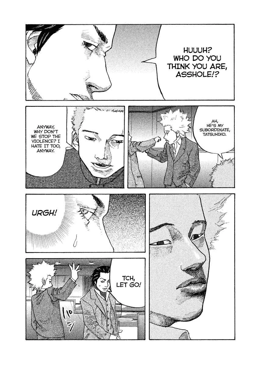 Shinjuku Swan Chapter 3: Host - Page 18
