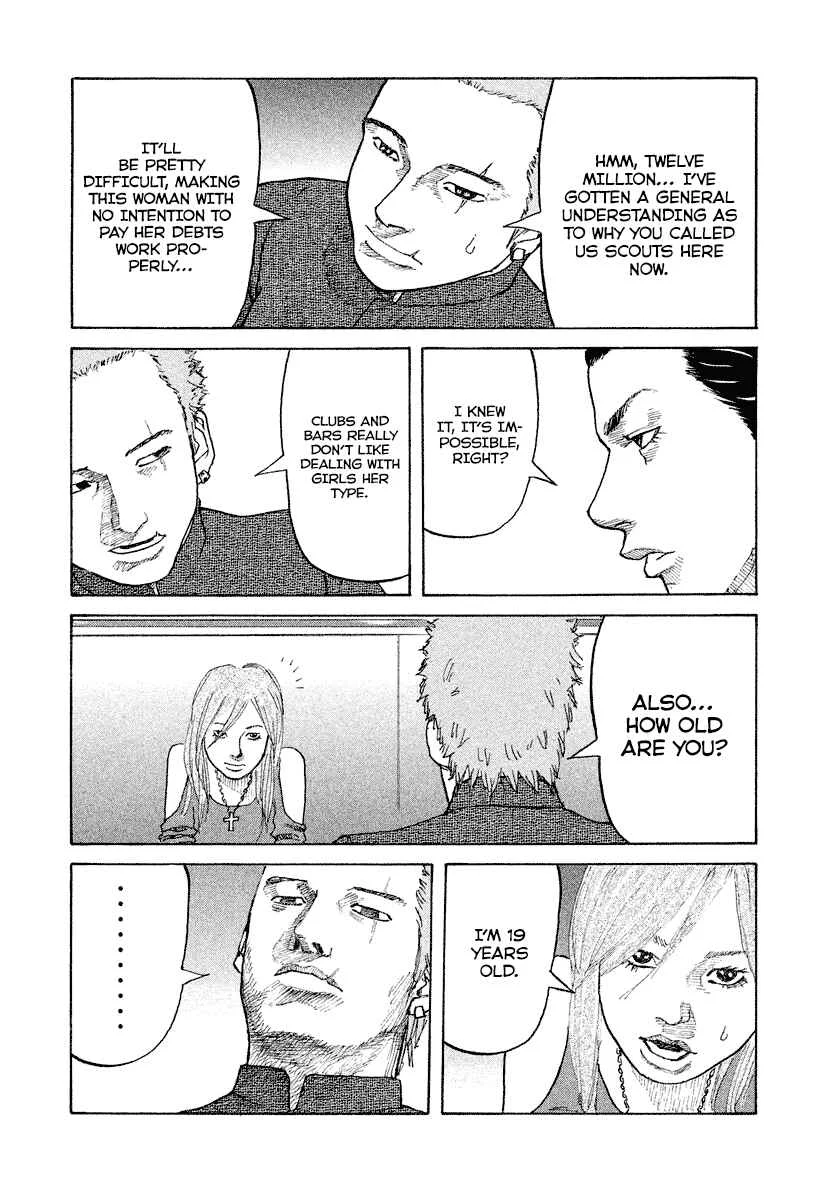 Shinjuku Swan Chapter 3: Host - Page 19