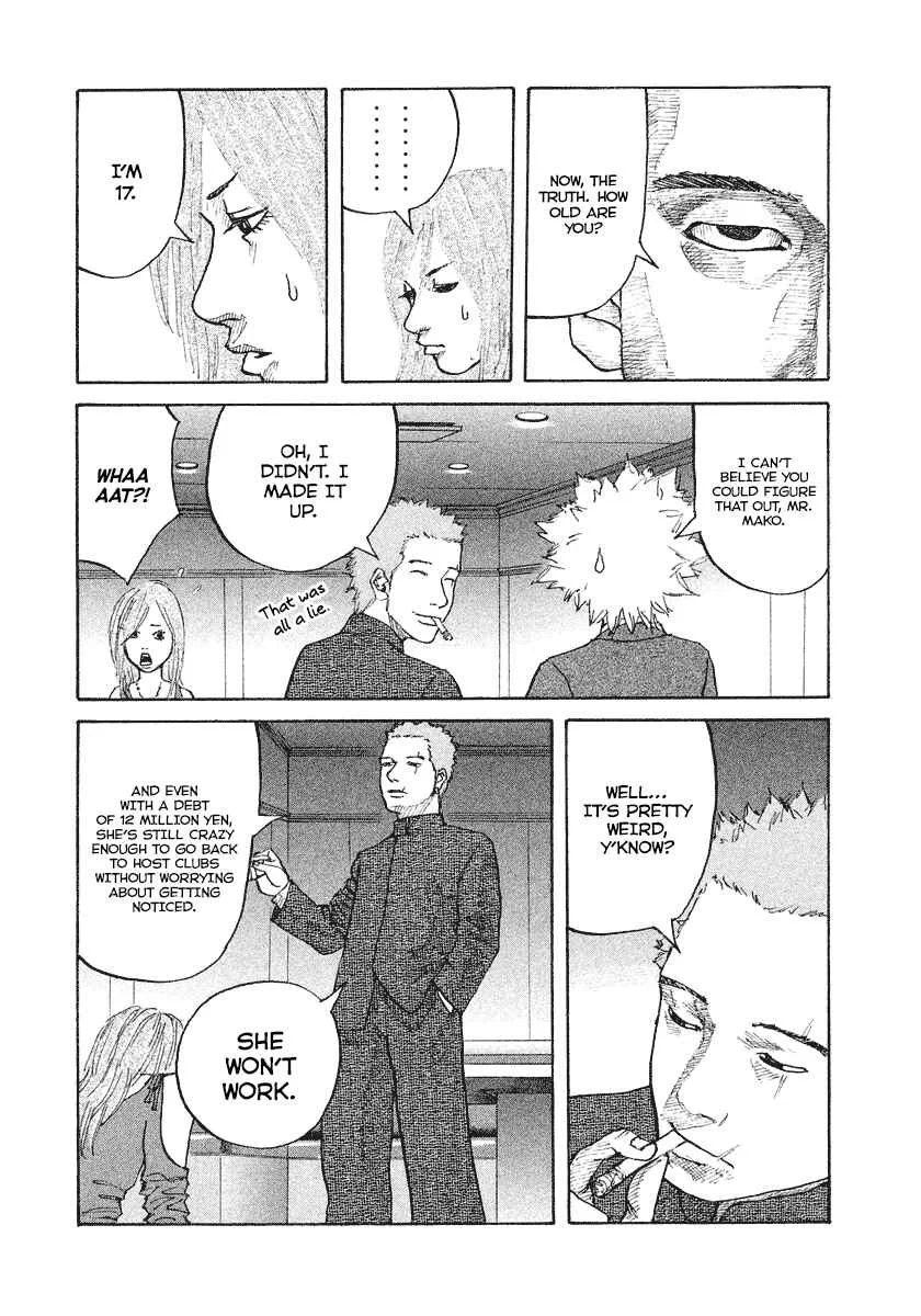 Shinjuku Swan Chapter 3: Host - Page 21