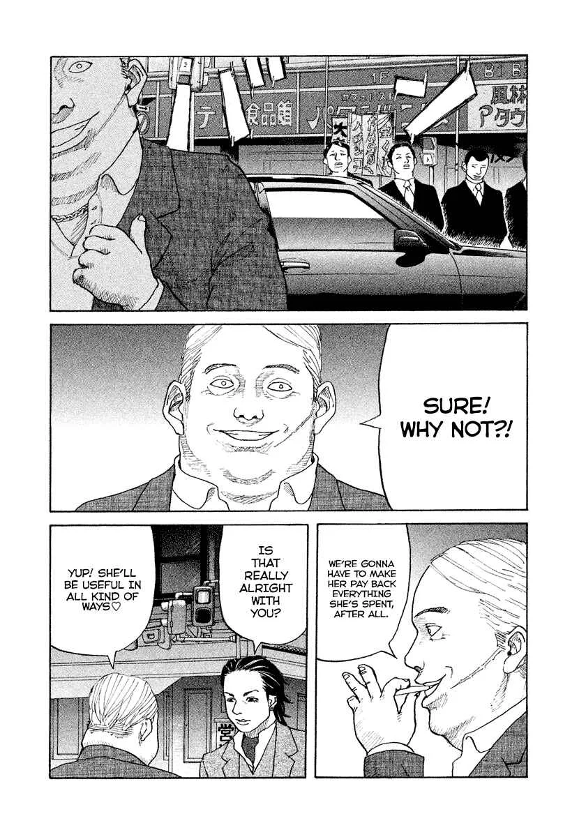 Shinjuku Swan Chapter 3: Host - Page 23