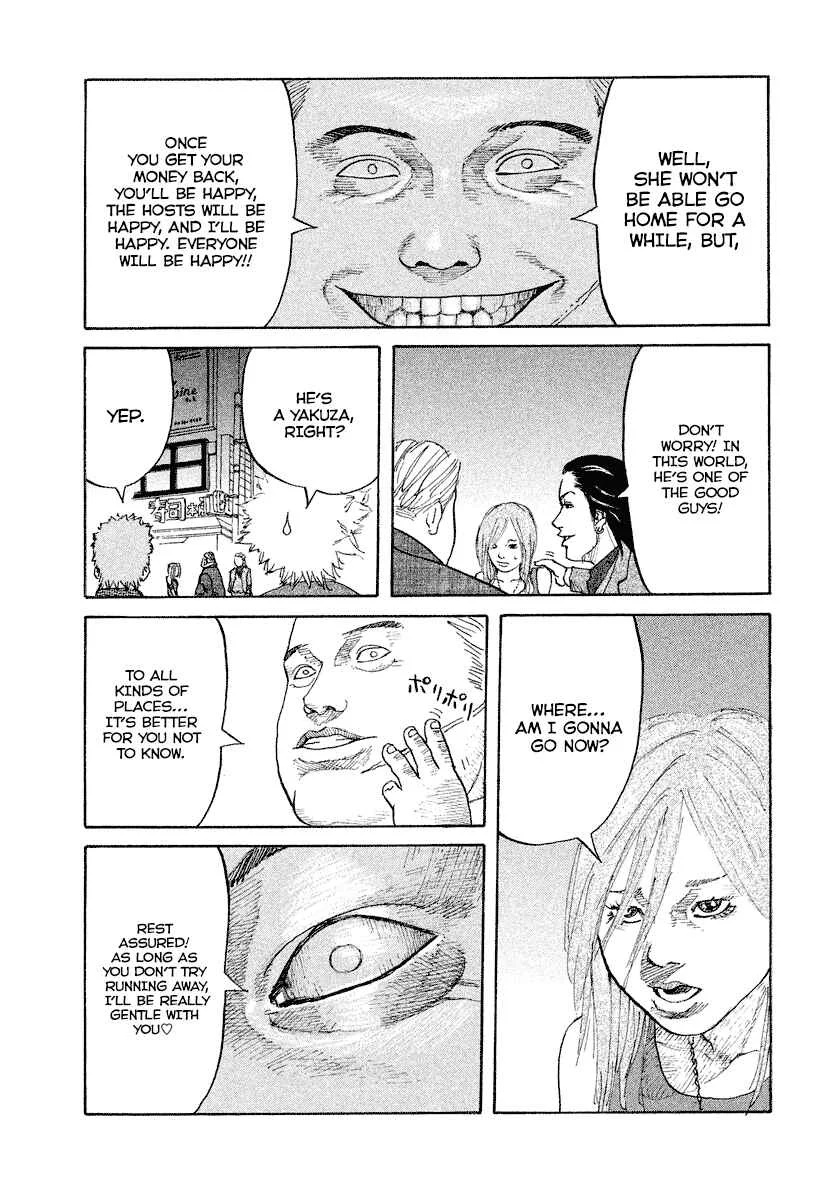 Shinjuku Swan Chapter 3: Host - Page 24