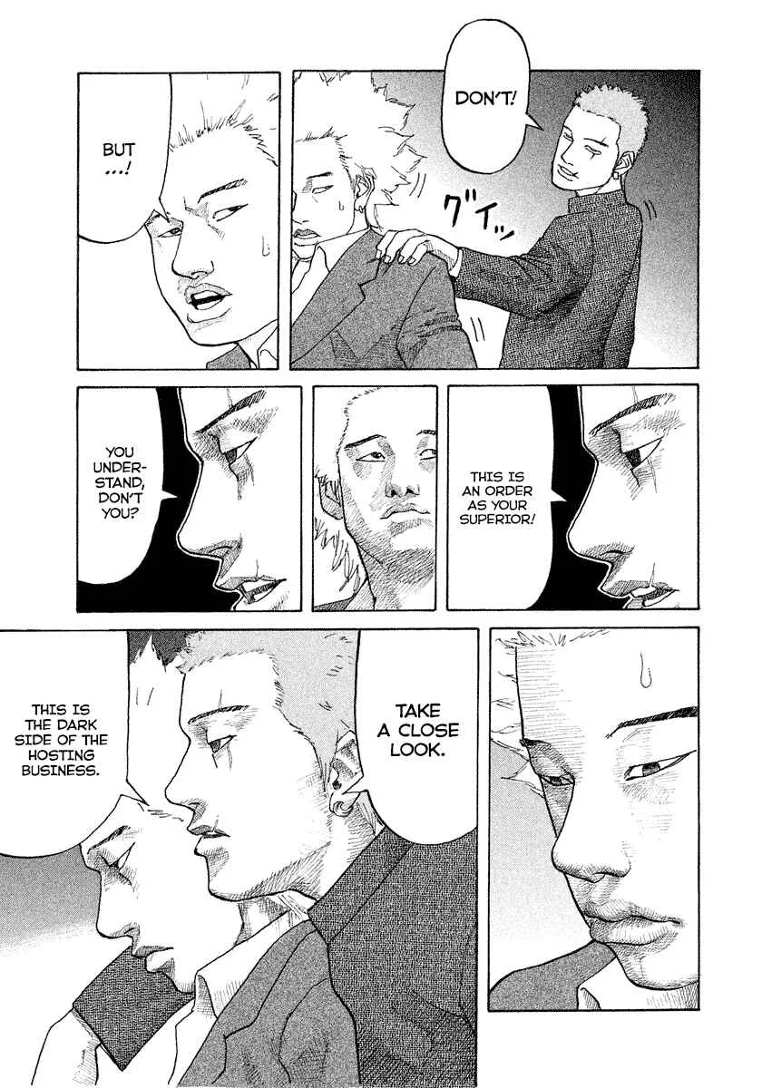 Shinjuku Swan Chapter 3: Host - Page 26