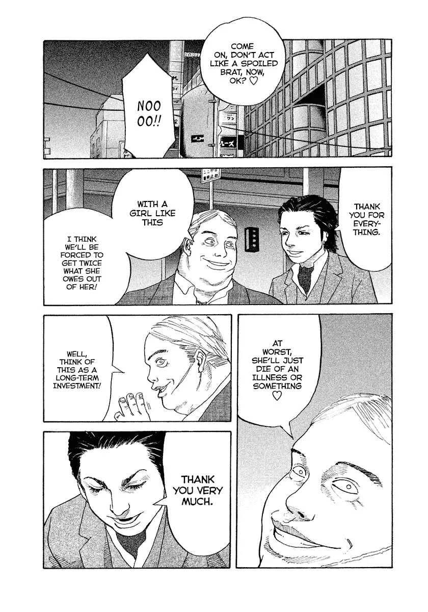 Shinjuku Swan Chapter 3: Host - Page 28