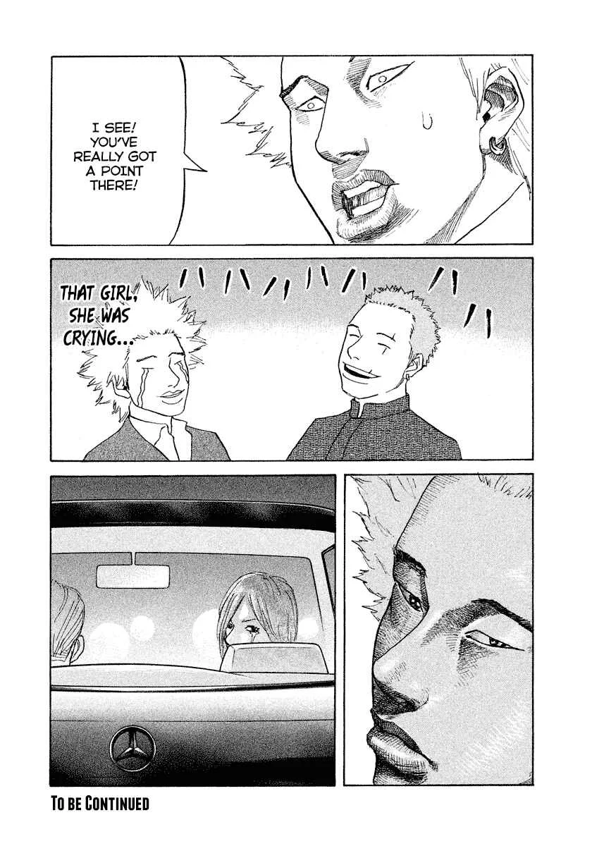 Shinjuku Swan Chapter 3: Host - Page 31