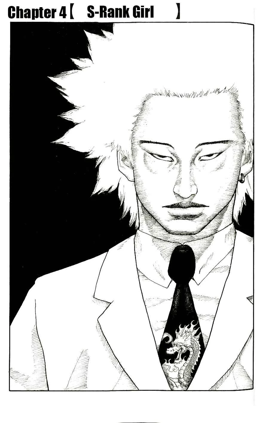 Shinjuku Swan Chapter 4: S-Rank Girl - Page 1