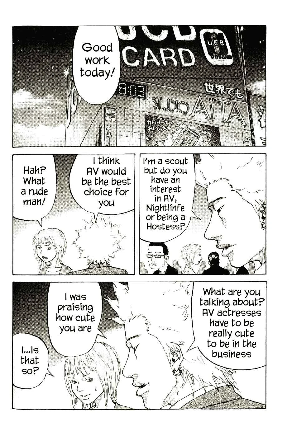 Shinjuku Swan Chapter 4: S-Rank Girl - Page 2