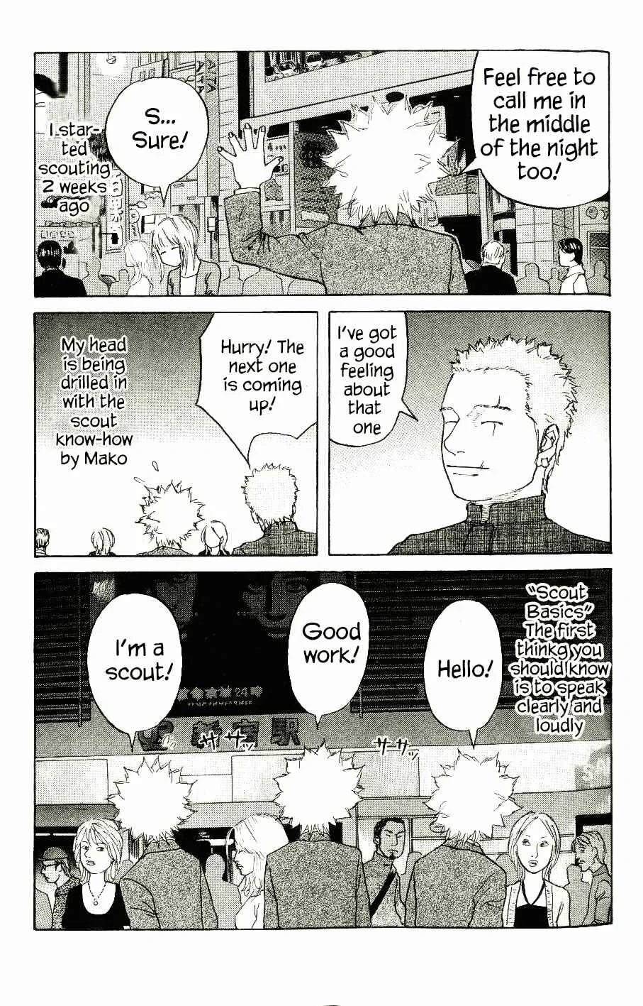 Shinjuku Swan Chapter 4: S-Rank Girl - Page 3