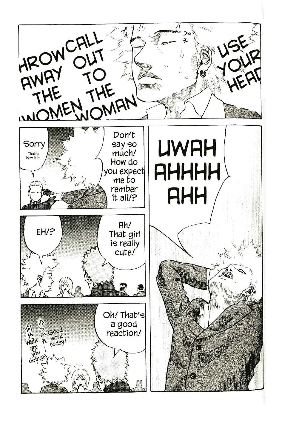 Shinjuku Swan Chapter 4: S-Rank Girl - Page 5