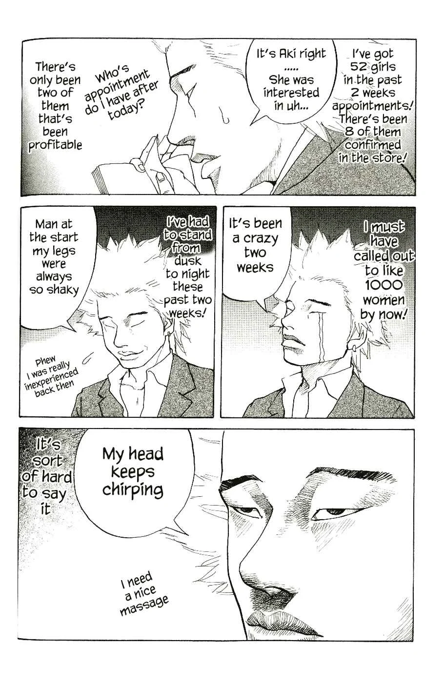 Shinjuku Swan Chapter 4: S-Rank Girl - Page 6