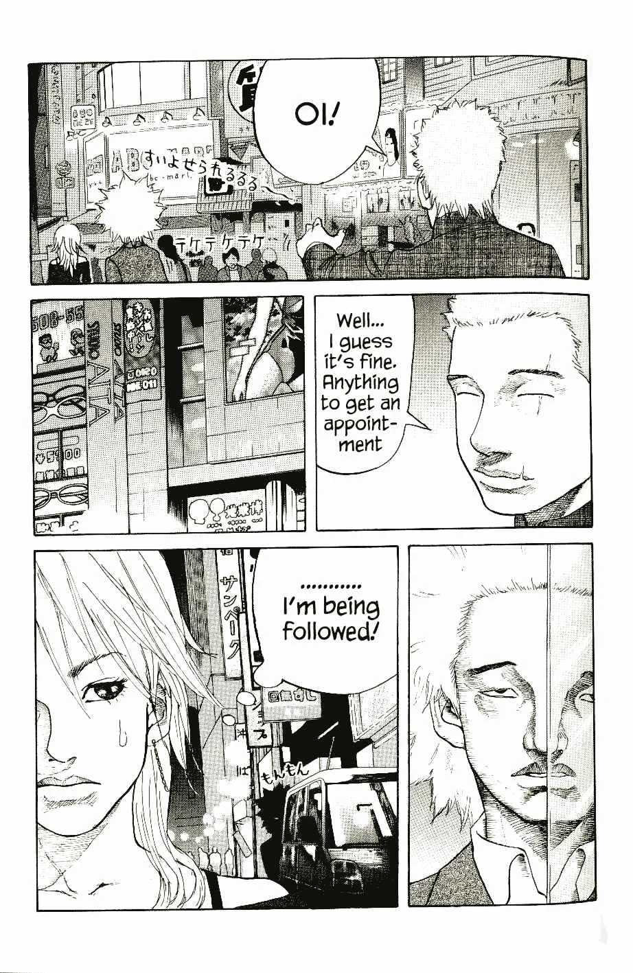 Shinjuku Swan Chapter 4: S-Rank Girl - Page 9