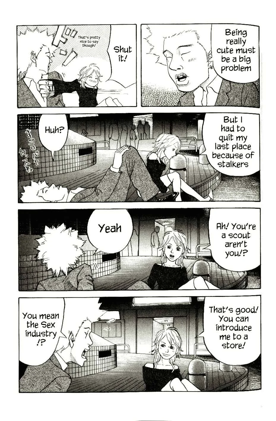 Shinjuku Swan Chapter 4: S-Rank Girl - Page 13