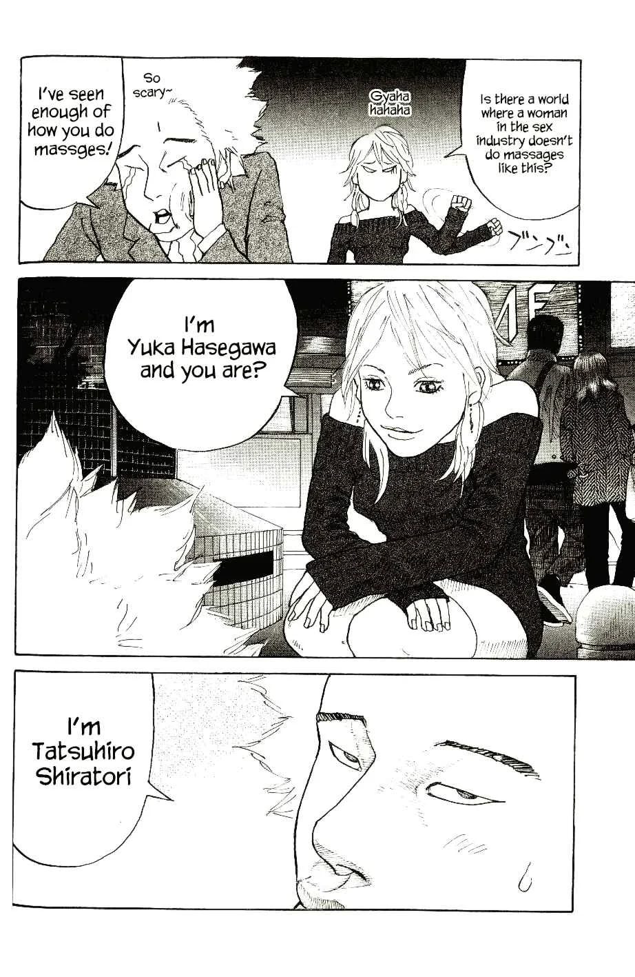 Shinjuku Swan Chapter 4: S-Rank Girl - Page 14
