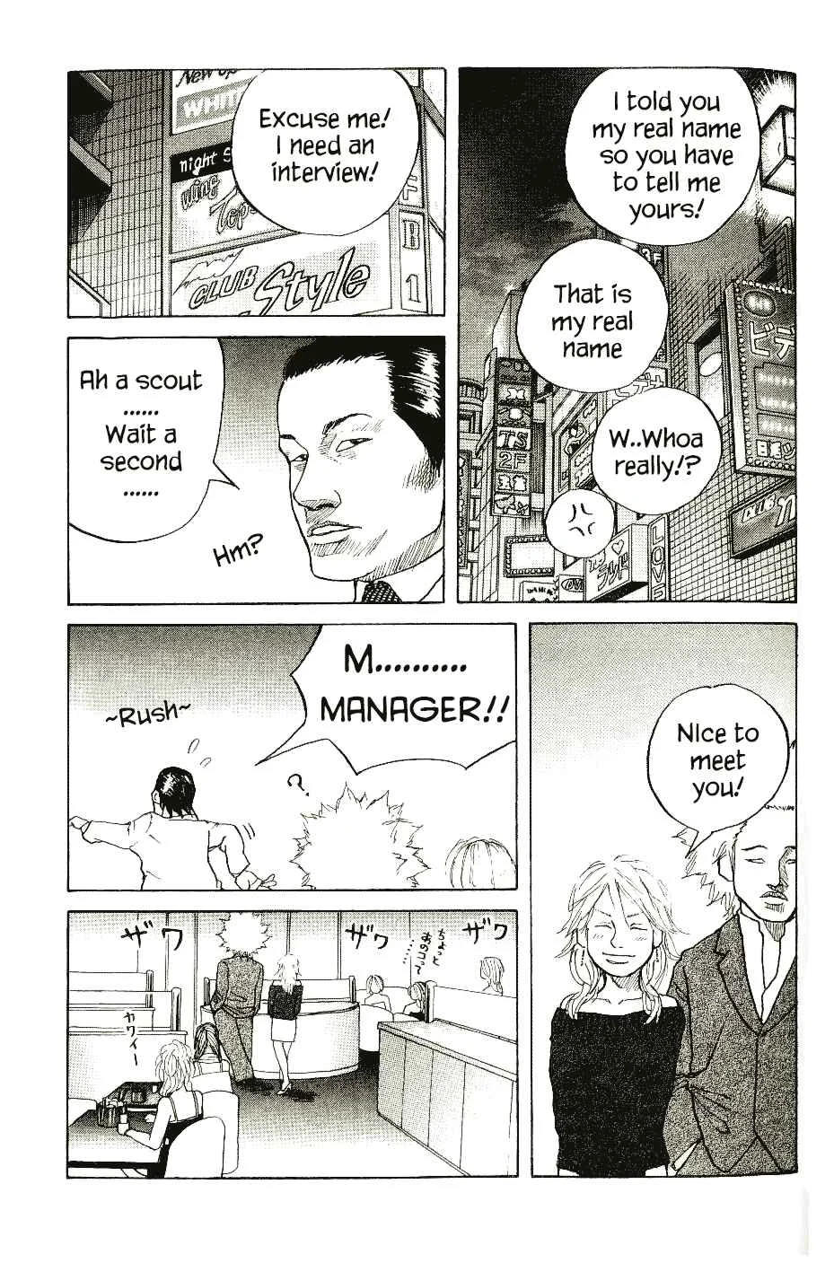Shinjuku Swan Chapter 4: S-Rank Girl - Page 15