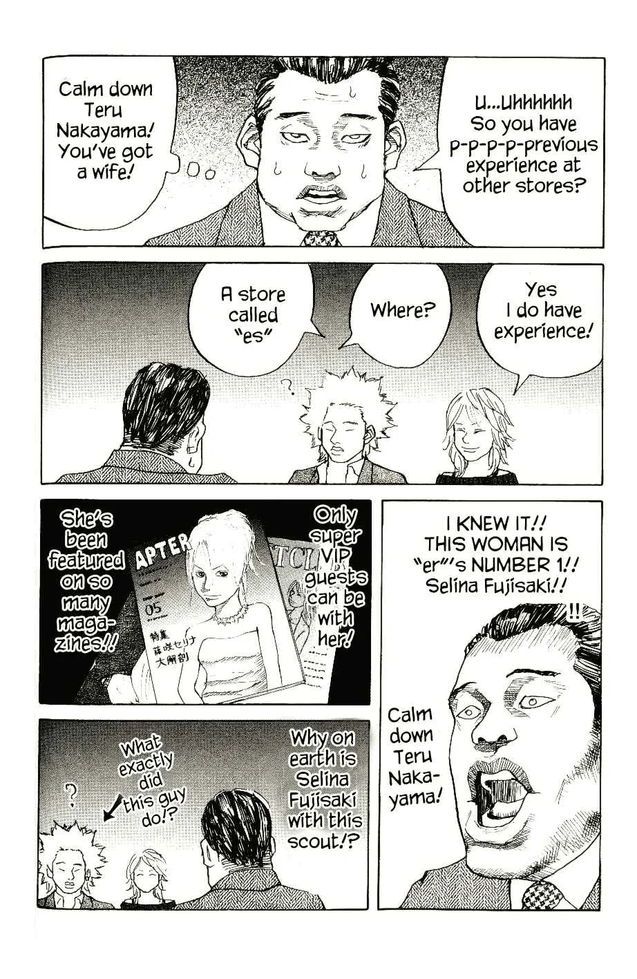 Shinjuku Swan Chapter 4: S-Rank Girl - Page 16